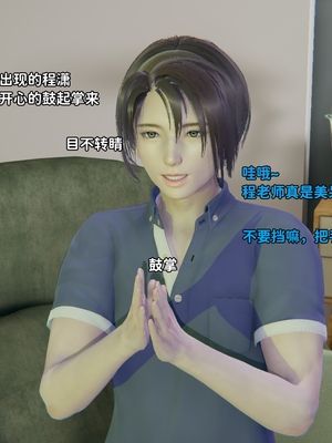 [御猫猫]逆转人生 04_024