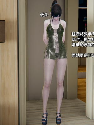 [御猫猫]逆转人生 04_025