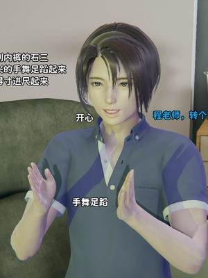 [御猫猫]逆转人生 04_026