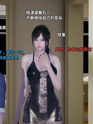 [御猫猫]逆转人生 04_029