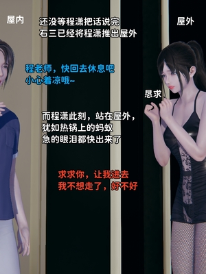 [御猫猫]逆转人生 04_031