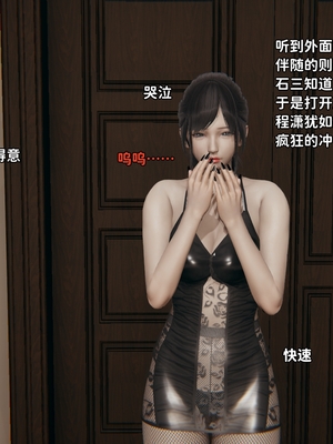 [御猫猫]逆转人生 04_032