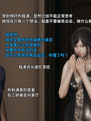 [御猫猫]逆转人生 04_033