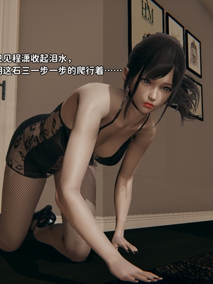 [御猫猫]逆转人生 04_035