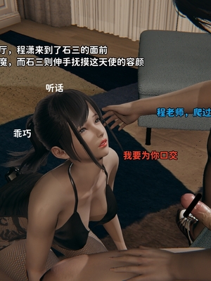 [御猫猫]逆转人生 04_047