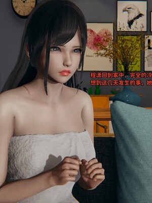 [御猫猫]逆转人生 05_002