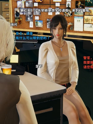 [御猫猫]逆转人生 05_003