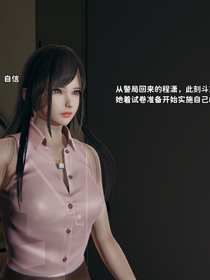 [御猫猫]逆转人生 05_006