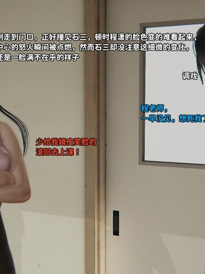 [御猫猫]逆转人生 05_007