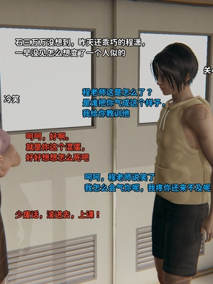 [御猫猫]逆转人生 05_008