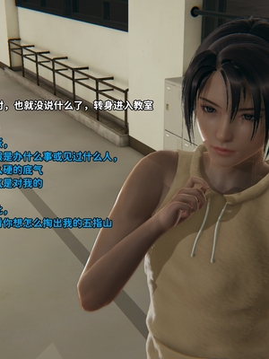 [御猫猫]逆转人生 05_009