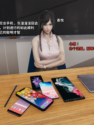 [御猫猫]逆转人生 05_012