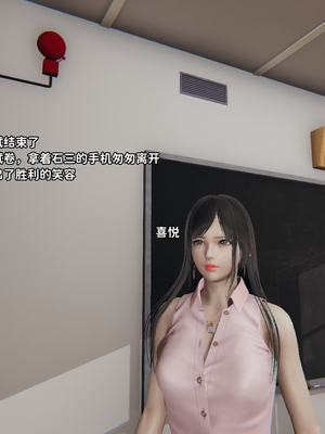 [御猫猫]逆转人生 05_013