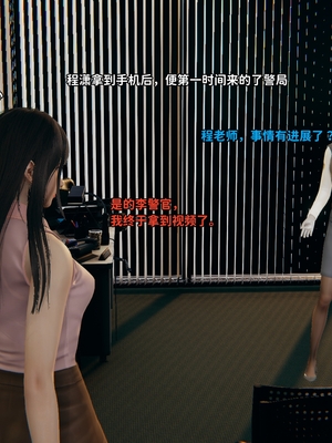 [御猫猫]逆转人生 05_015