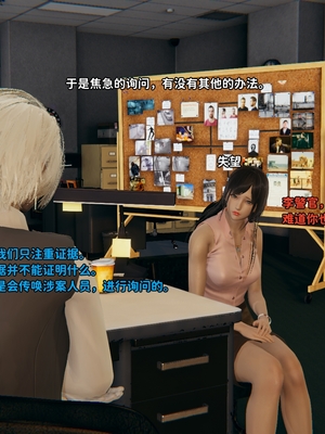 [御猫猫]逆转人生 05_018