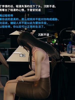 [御猫猫]逆转人生 05_019