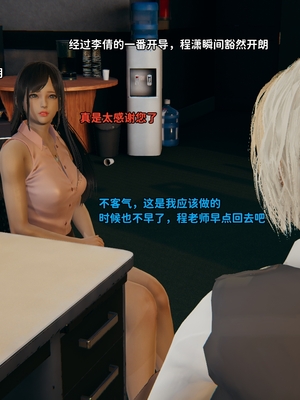 [御猫猫]逆转人生 05_020