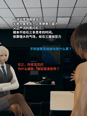 [御猫猫]逆转人生 05_023