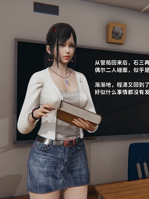 [御猫猫]逆转人生 06_002