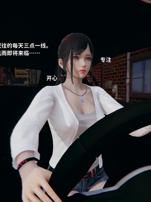 [御猫猫]逆转人生 06_005