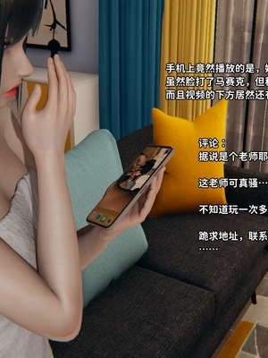 [御猫猫]逆转人生 06_008