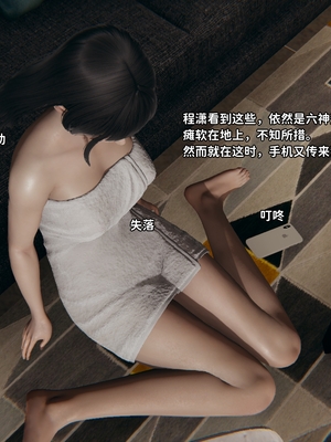 [御猫猫]逆转人生 06_009