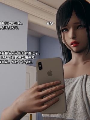 [御猫猫]逆转人生 06_010