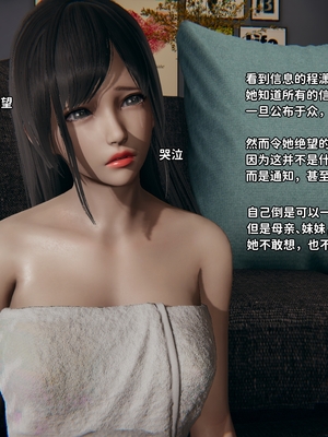 [御猫猫]逆转人生 06_011