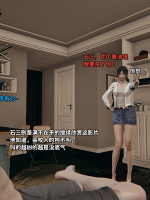 [御猫猫]逆转人生 06_015