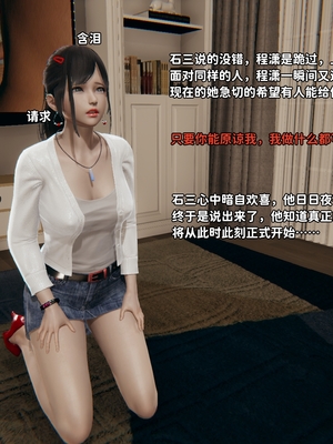 [御猫猫]逆转人生 06_021