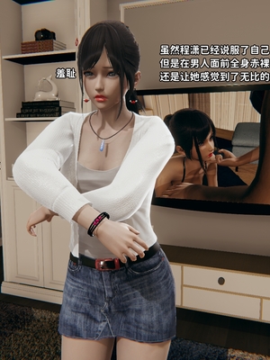 [御猫猫]逆转人生 06_028