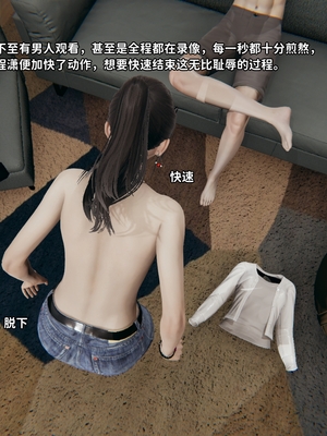 [御猫猫]逆转人生 06_029