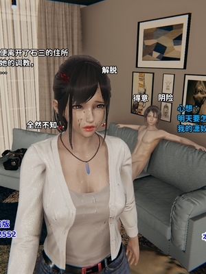 [御猫猫]逆转人生 06_058