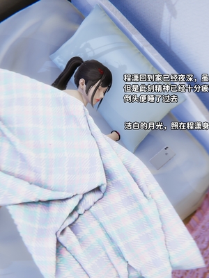 [御猫猫]逆转人生 07_002