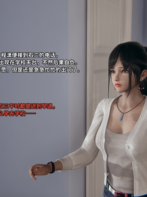 [御猫猫]逆转人生 07_003