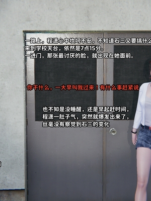 [御猫猫]逆转人生 07_004