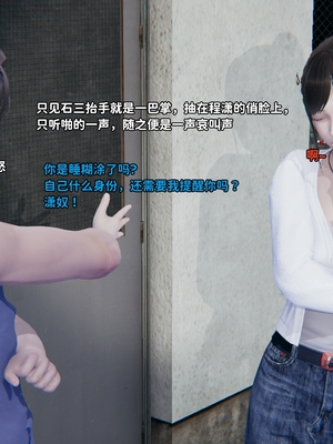 [御猫猫]逆转人生 07_005