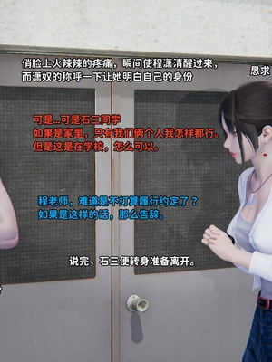 [御猫猫]逆转人生 07_006