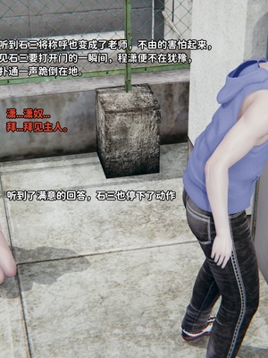 [御猫猫]逆转人生 07_007