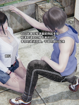 [御猫猫]逆转人生 07_008