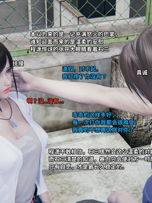 [御猫猫]逆转人生 07_009