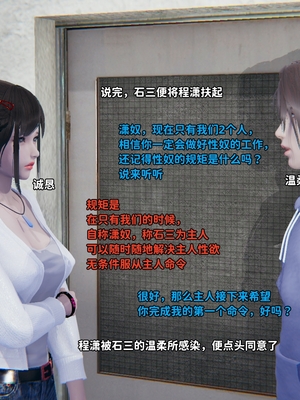 [御猫猫]逆转人生 07_010