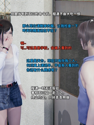 [御猫猫]逆转人生 07_011