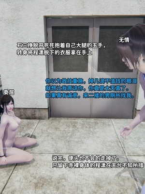 [御猫猫]逆转人生 07_015