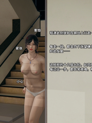 [御猫猫]逆转人生 07_018