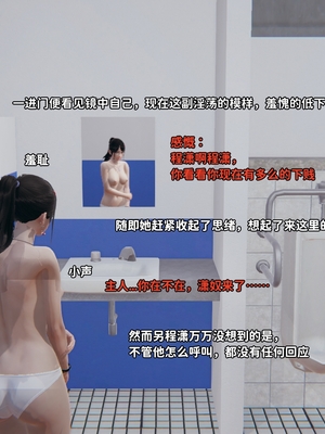 [御猫猫]逆转人生 07_022