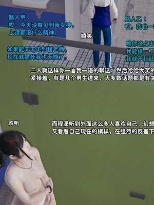 [御猫猫]逆转人生 07_029