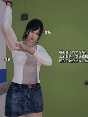 [御猫猫]逆转人生 07_033