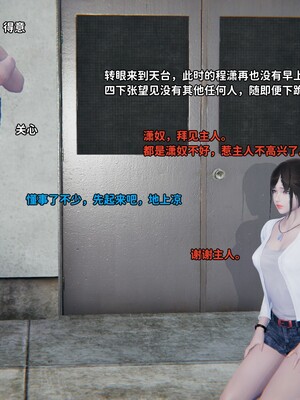 [御猫猫]逆转人生 07_034