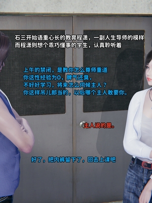 [御猫猫]逆转人生 07_035